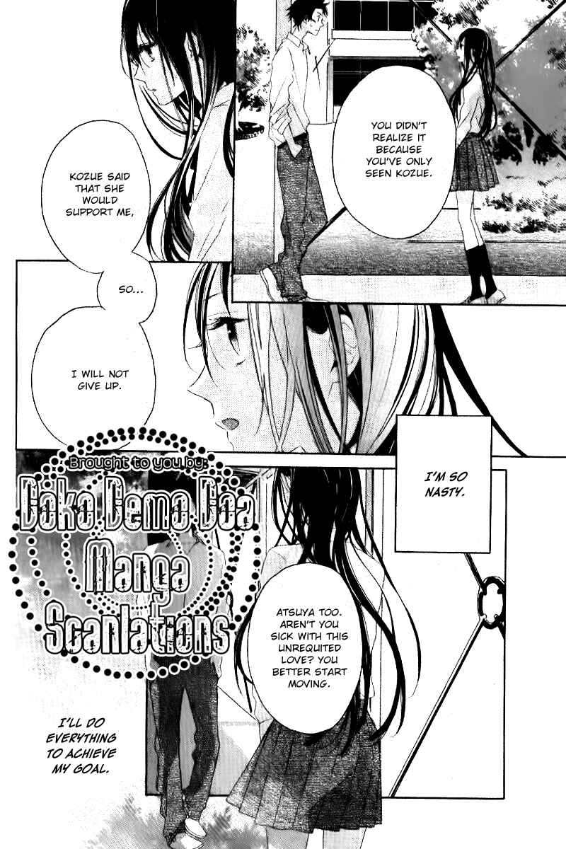 Page 7 Chapter Unknown_a25e Happy End no Uragawa