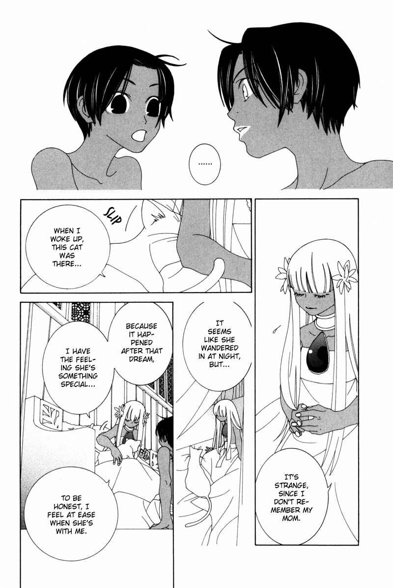 Page 4 Chapter 12 Twink Twink
