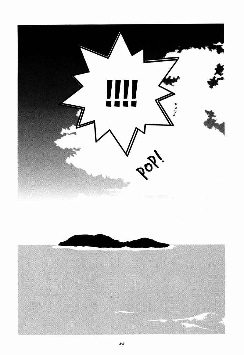 Page 7 Chapter 10 Twink Twink