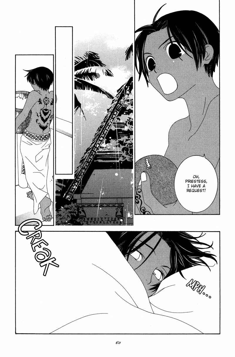 Page 4 Chapter 7 Twink Twink