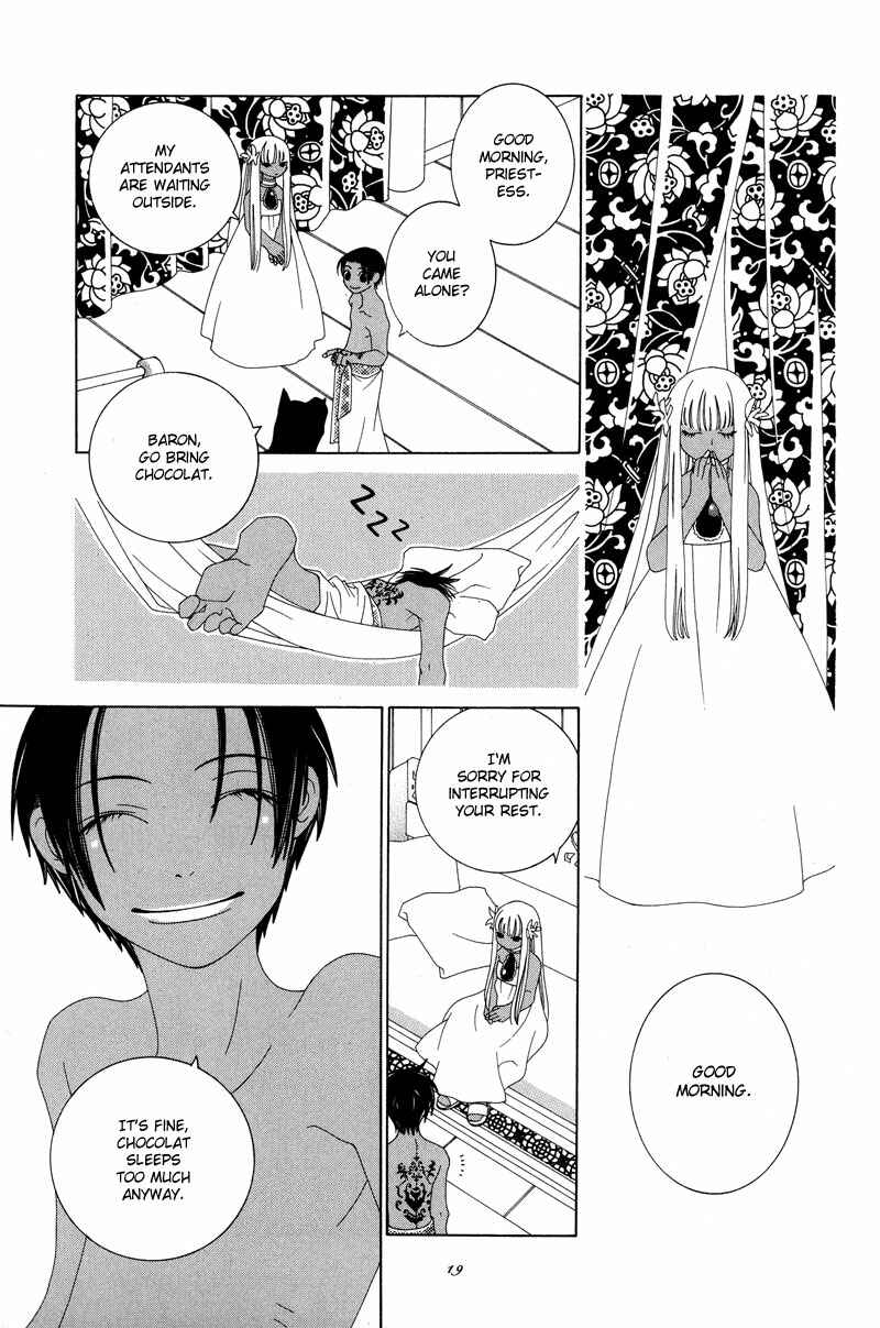 Page 3 Chapter 2 Twink Twink