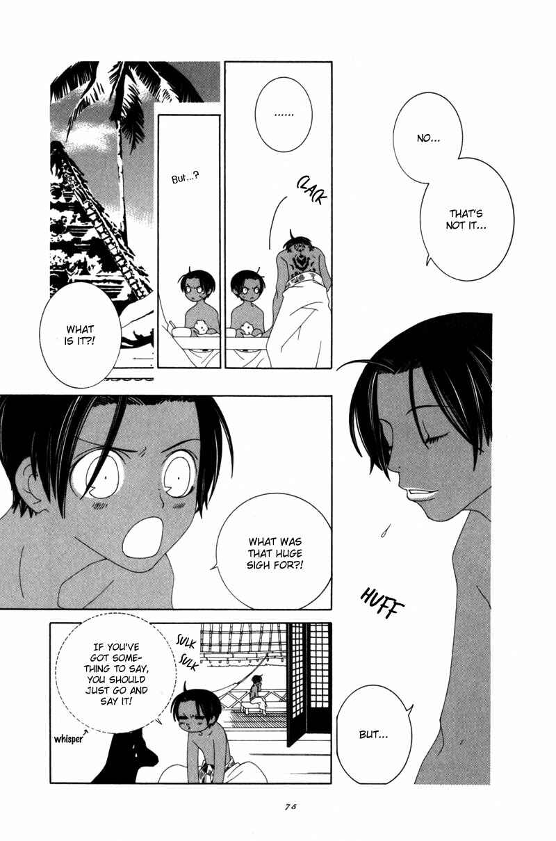 Page 3 Chapter 9 Twink Twink