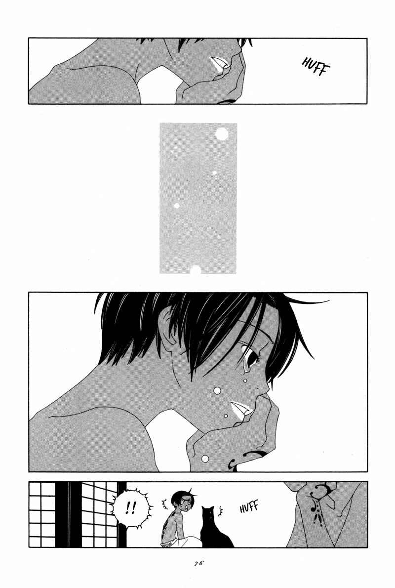 Page 4 Chapter 9 Twink Twink