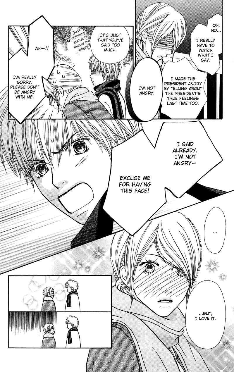 Page 16 Chapter 114 Parfait Tic!