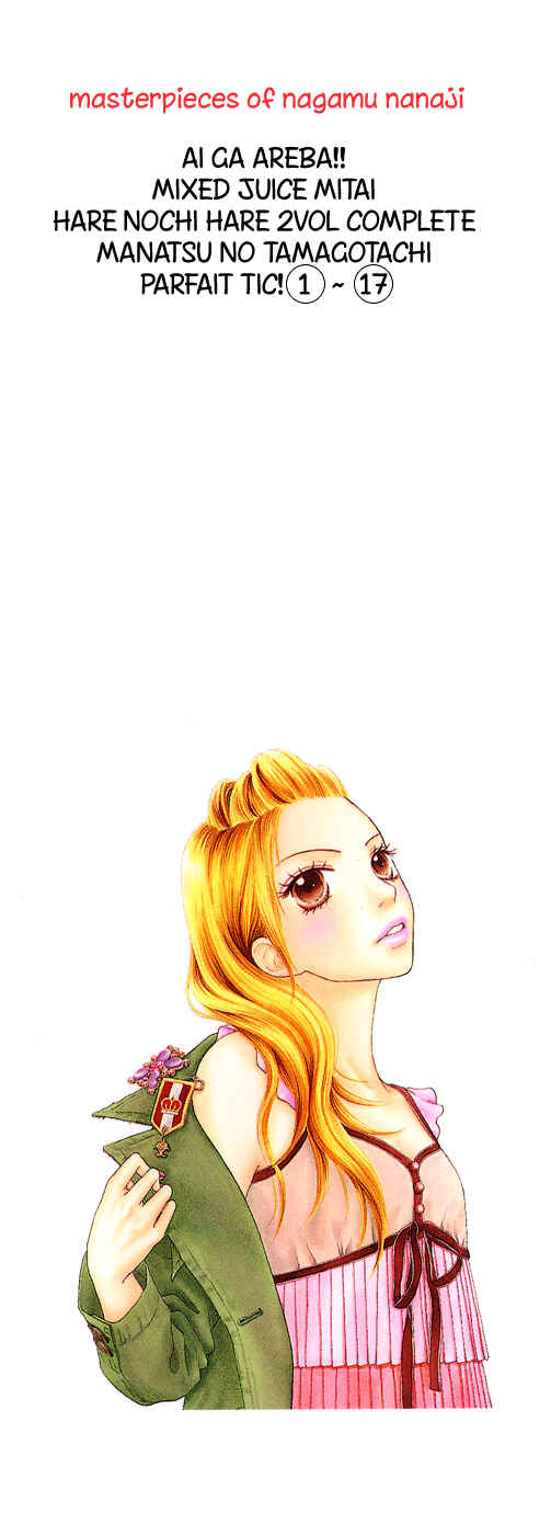 Page 2 Chapter 109 Parfait Tic!