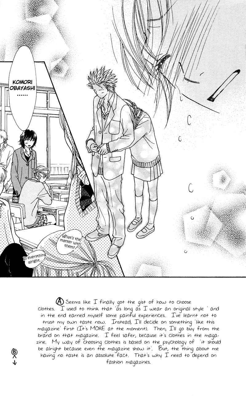 Page 7 Chapter 109 Parfait Tic!