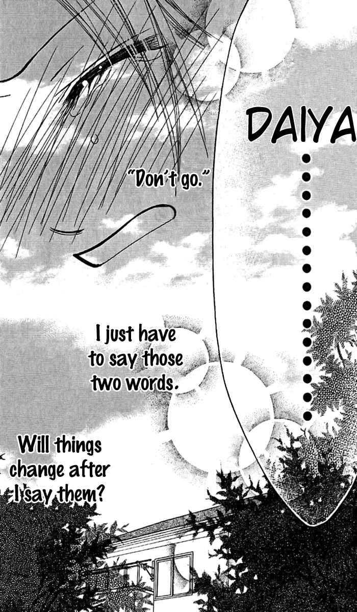 Page 7 Chapter 138 Parfait Tic!