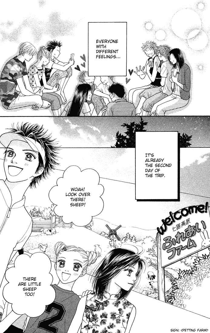 Page 17 Chapter 36 Parfait Tic!