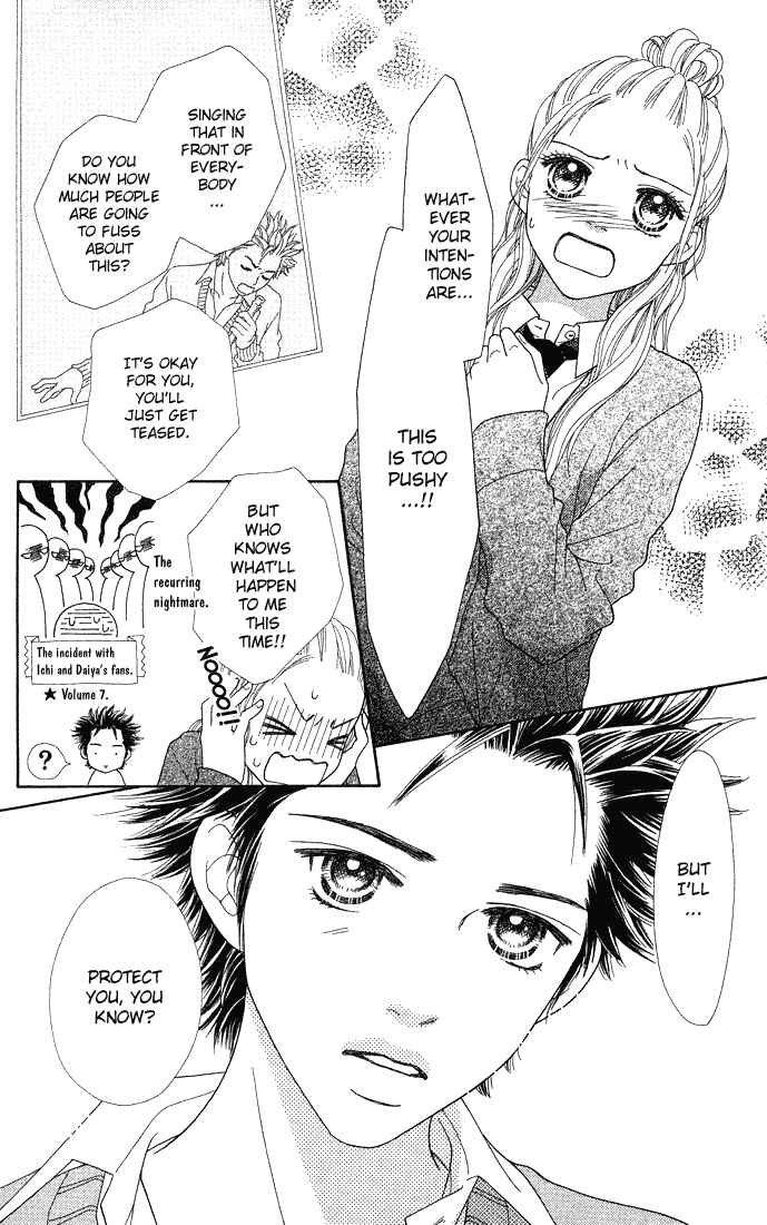 Page 8 Chapter 75 Parfait Tic!