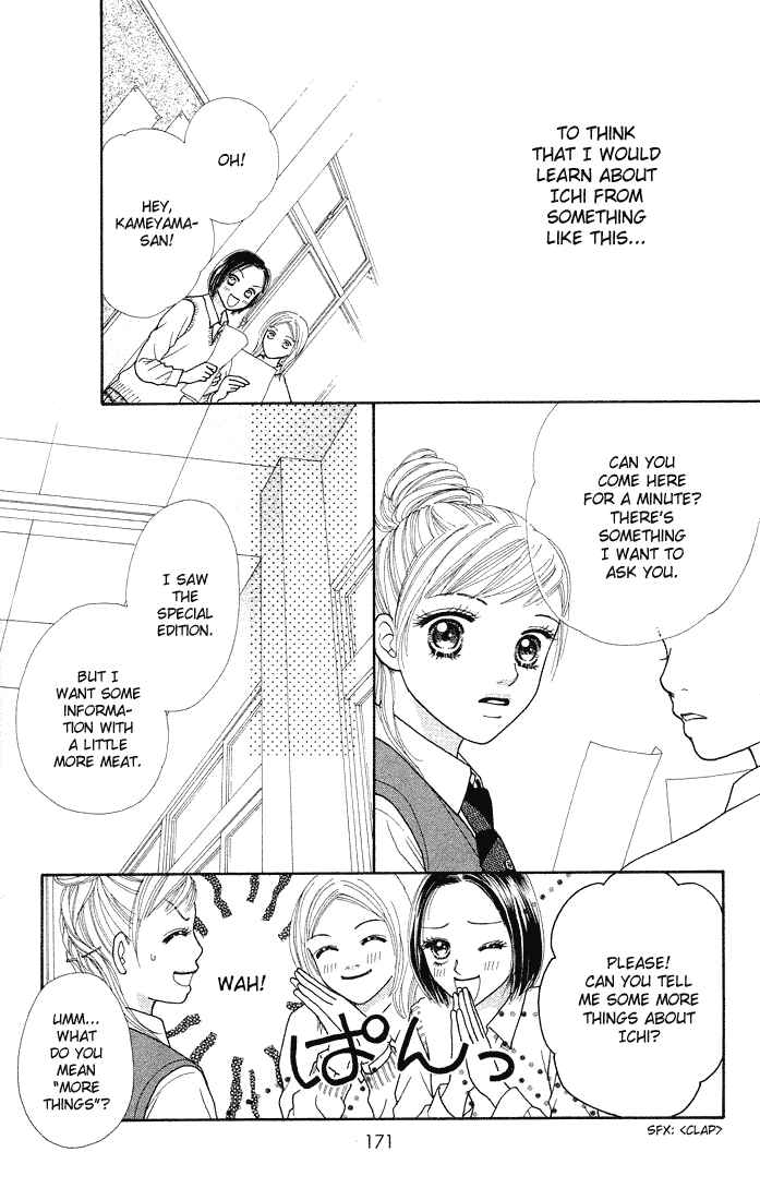 Page 19 Chapter 53 Parfait Tic!