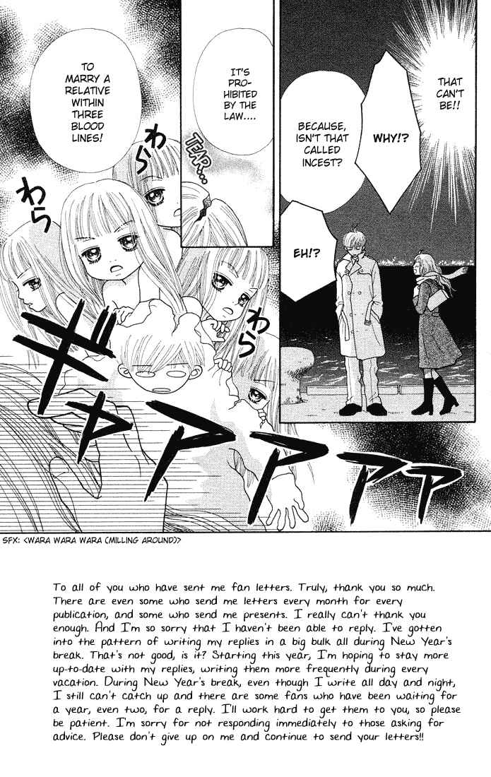 Page 3 Chapter 53 Parfait Tic!