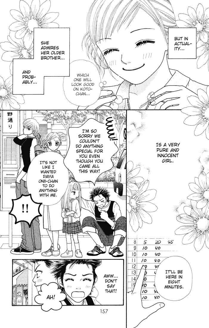 Page 5 Chapter 53 Parfait Tic!