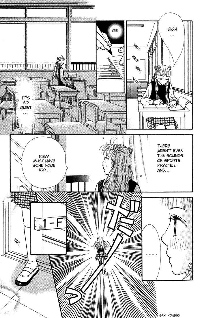 Page 13 Chapter 9 Parfait Tic!