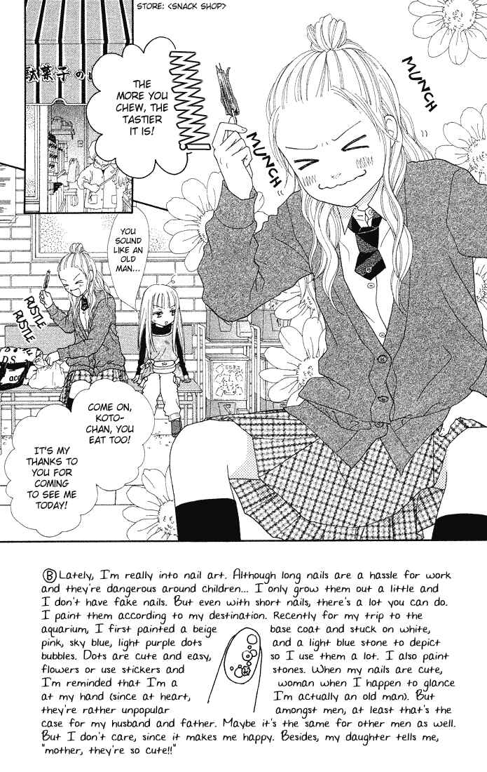 Page 4 Chapter 76 Parfait Tic!