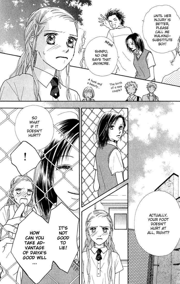 Page 10 Chapter 17 Parfait Tic!