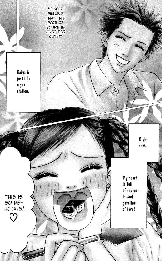 Page 2 Chapter 17 Parfait Tic!