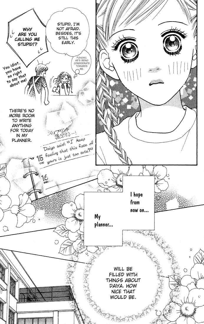 Page 7 Chapter 17 Parfait Tic!