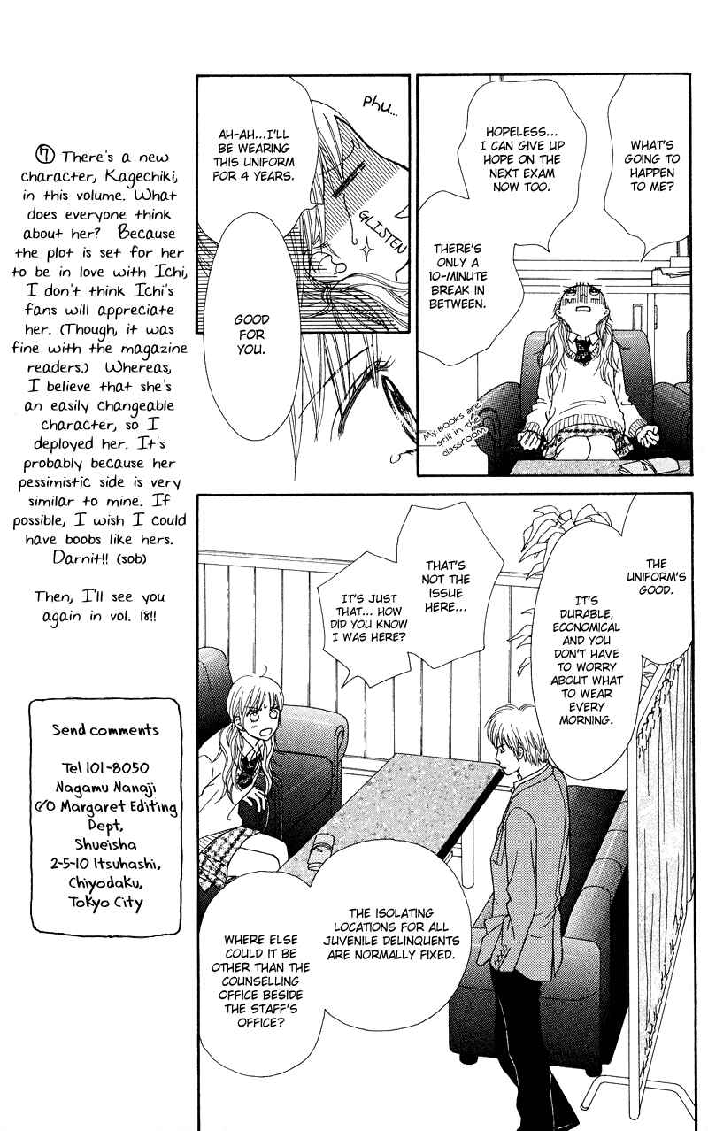 Page 12 Chapter 115 Parfait Tic!