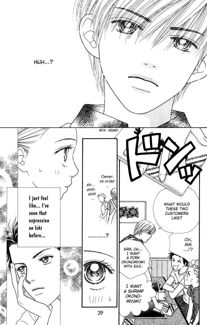 Page 13 Chapter 12 Parfait Tic!