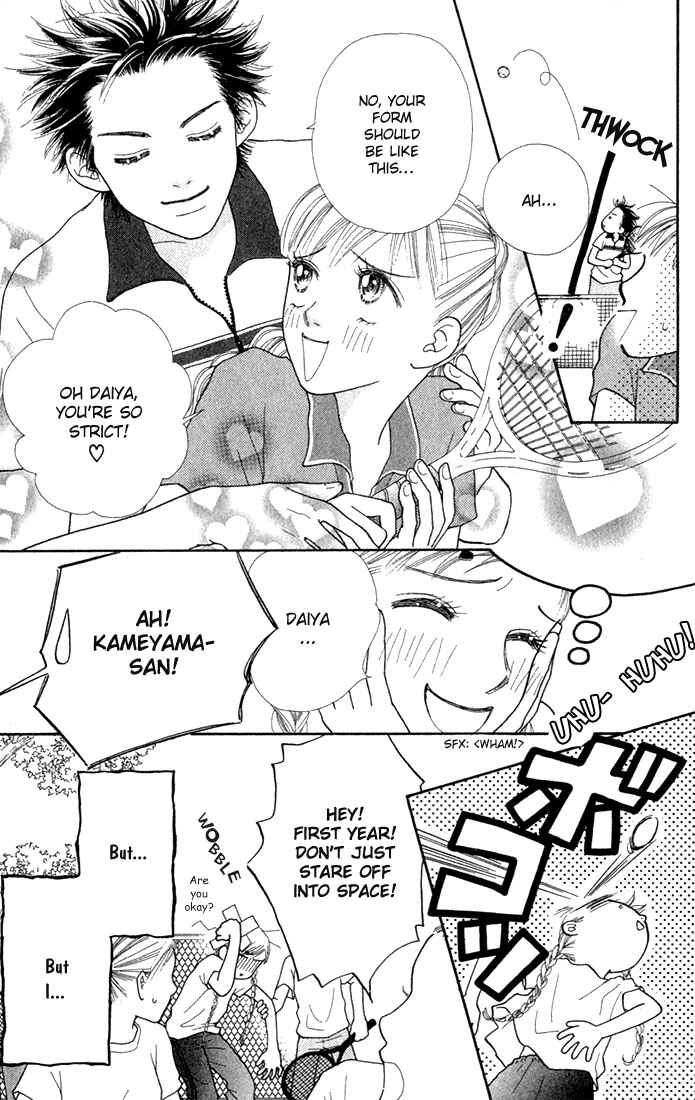 Page 3 Chapter 13 Parfait Tic!