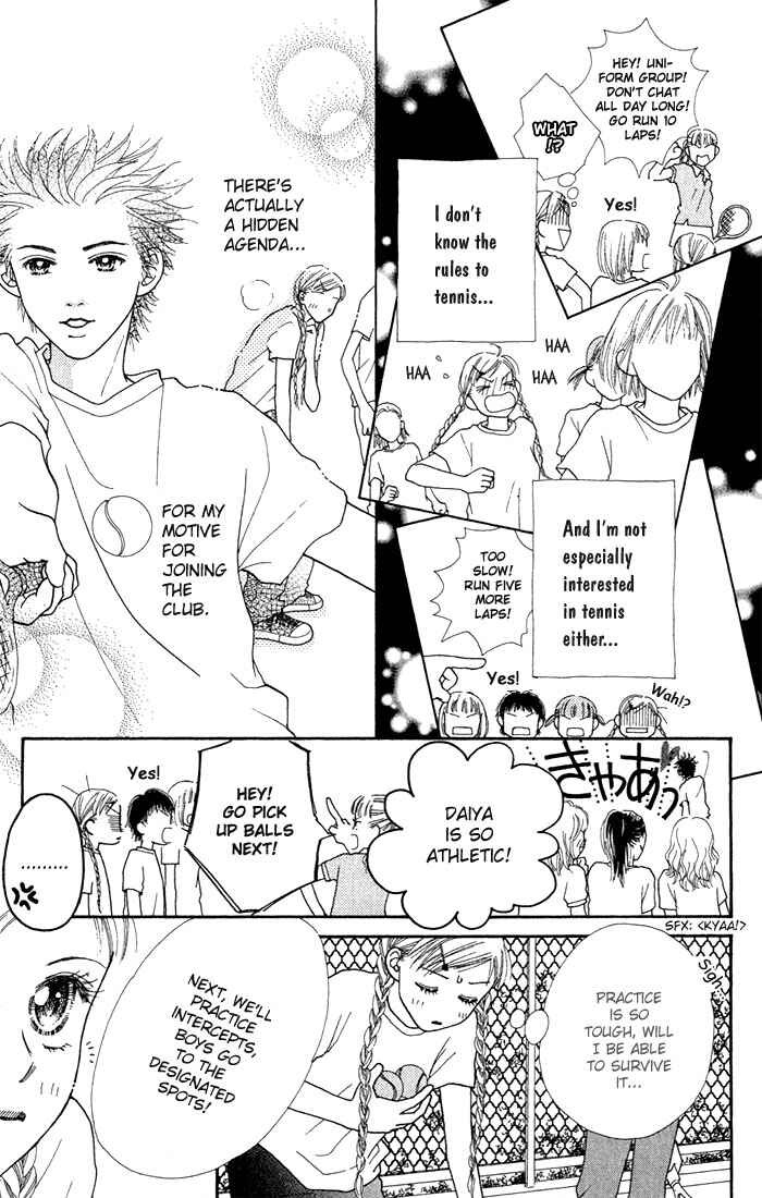 Page 5 Chapter 13 Parfait Tic!
