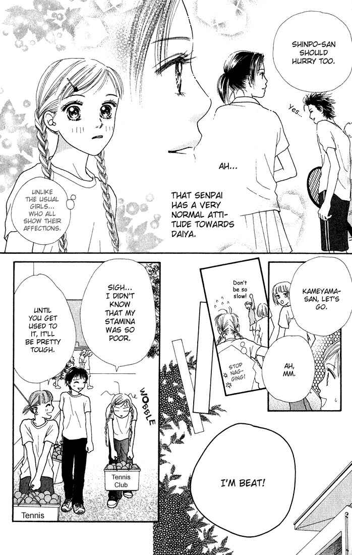 Page 6 Chapter 13 Parfait Tic!