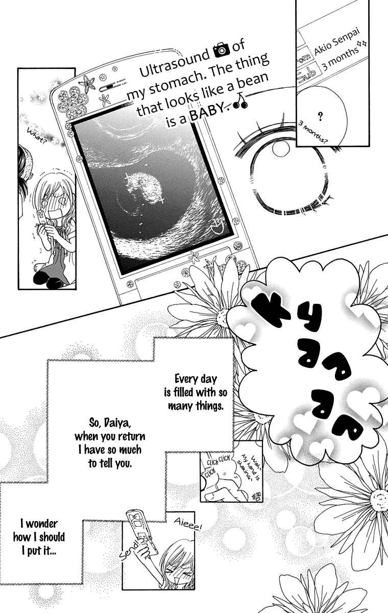 Page 21 Chapter 149 Parfait Tic!