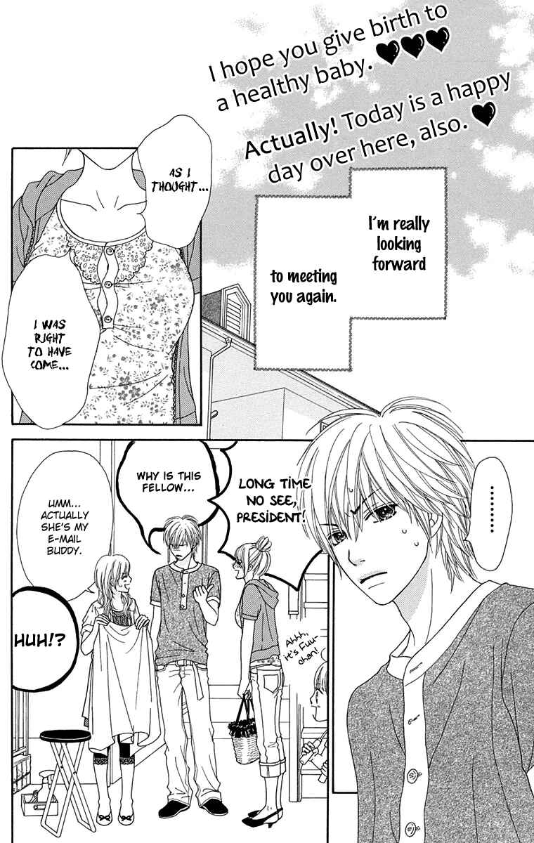 Page 22 Chapter 149 Parfait Tic!