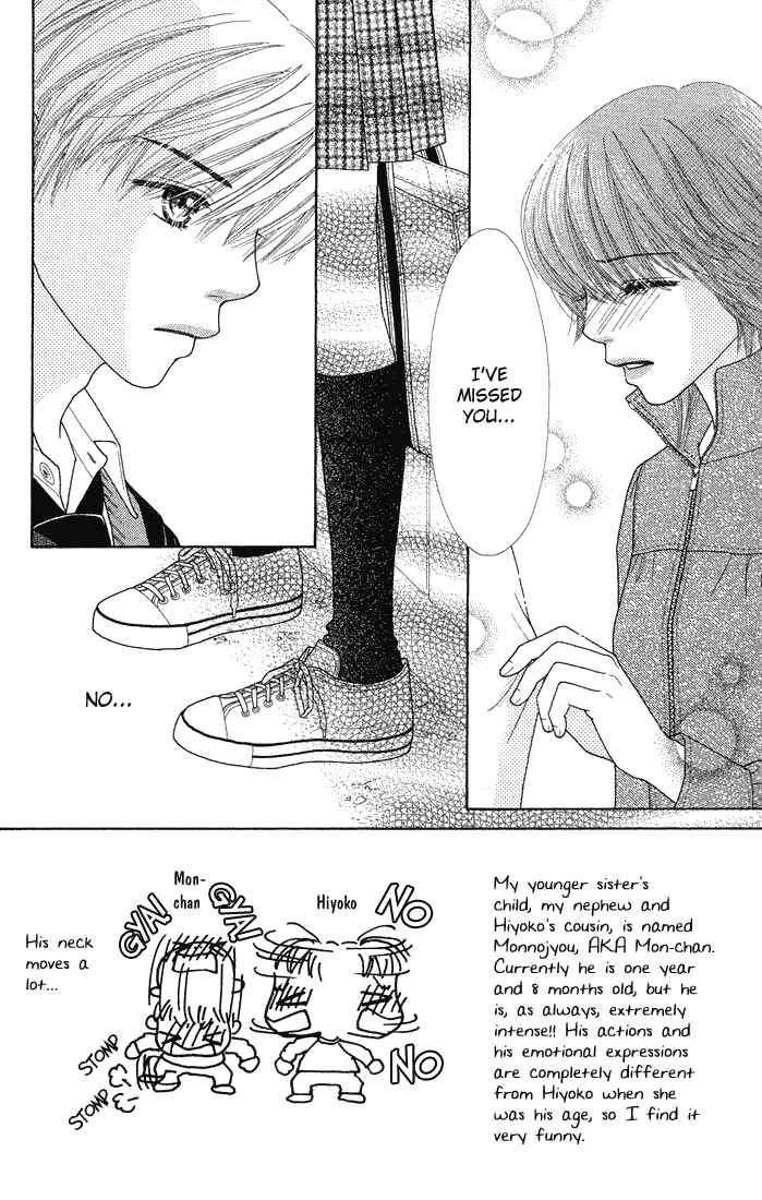 Page 2 Chapter 58 Parfait Tic!