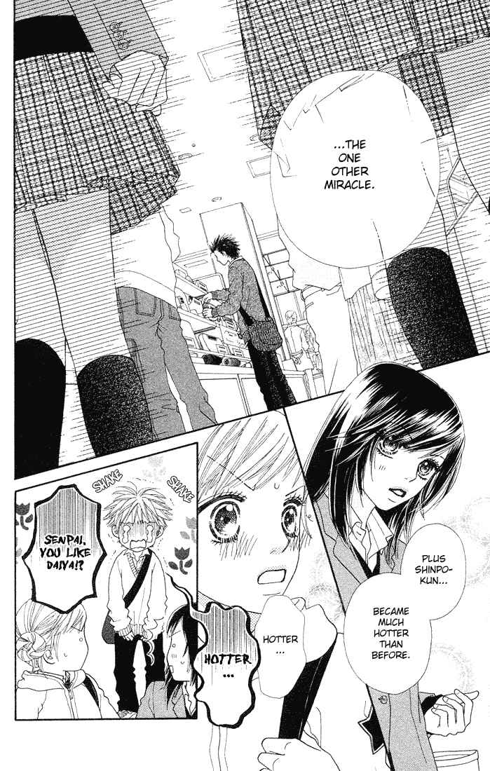 Page 7 Chapter 78 Parfait Tic!