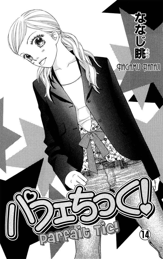 Page 5 Chapter 89 Parfait Tic!