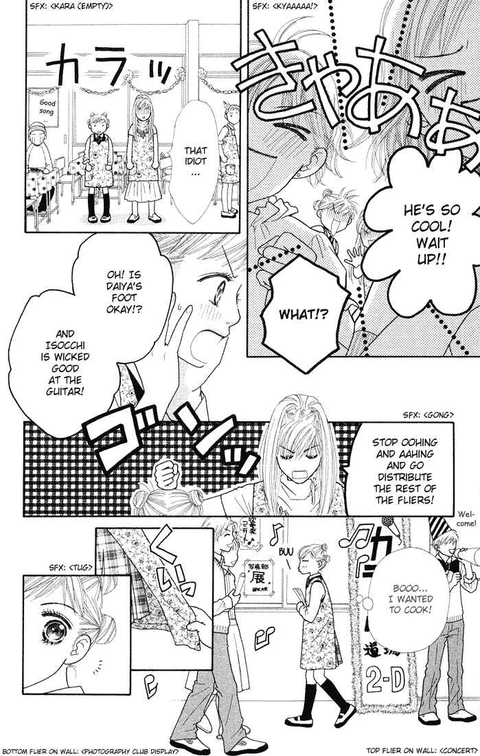 Page 20 Chapter 47 Parfait Tic!