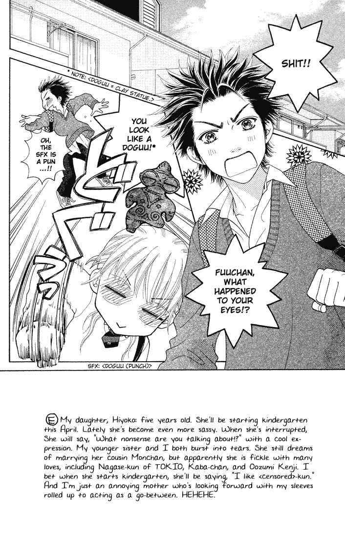 Page 2 Chapter 72 Parfait Tic!