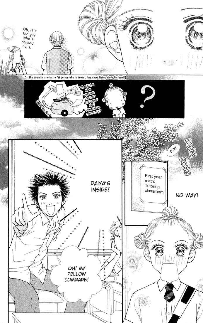 Page 15 Chapter 11 Parfait Tic!