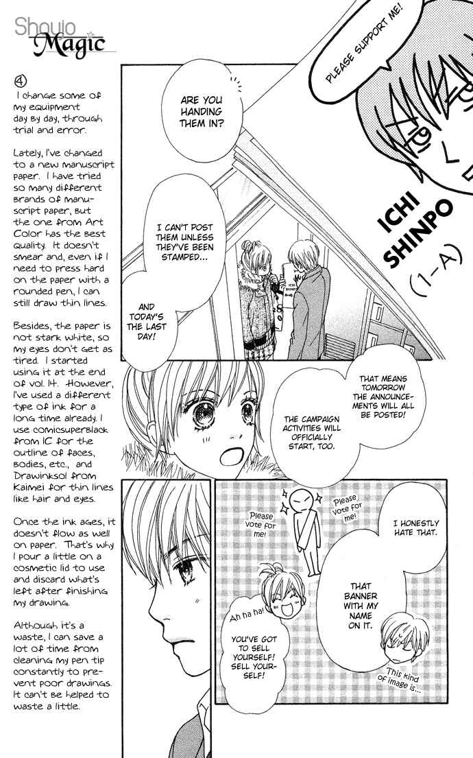 Page 14 Chapter 99 Parfait Tic!