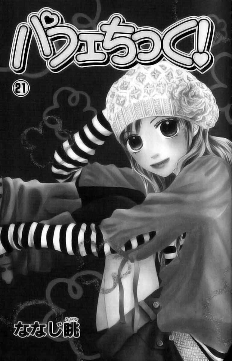 Page 2 Chapter 137 Parfait Tic!