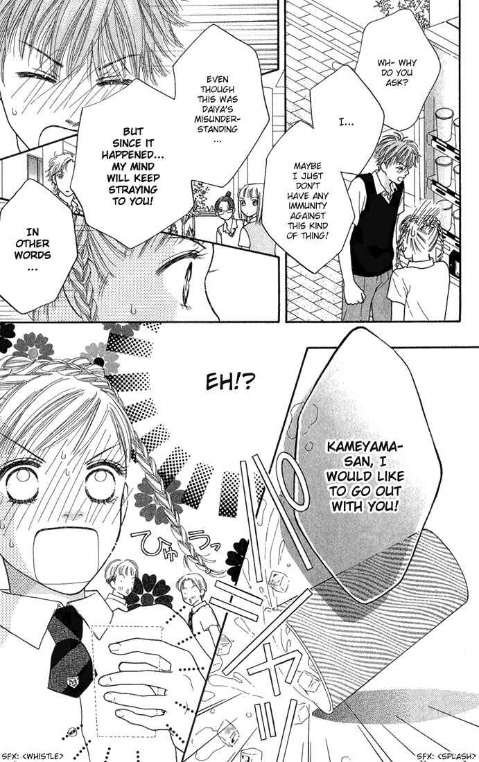 Page 13 Chapter 19 Parfait Tic!