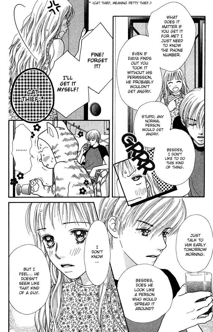 Page 20 Chapter 19 Parfait Tic!