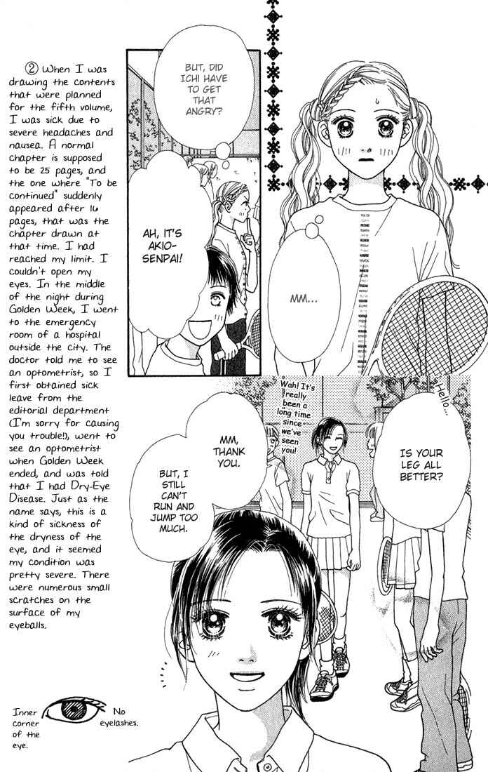 Page 7 Chapter 19 Parfait Tic!