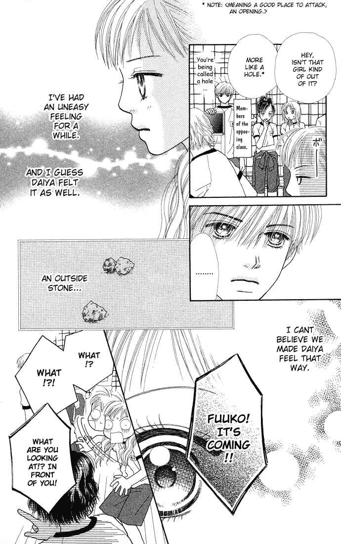 Page 8 Chapter 41 Parfait Tic!