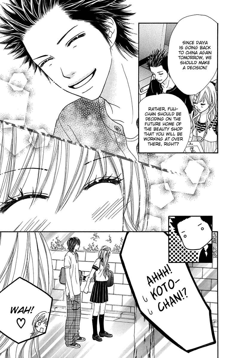 Page 13 Chapter 150 Parfait Tic!