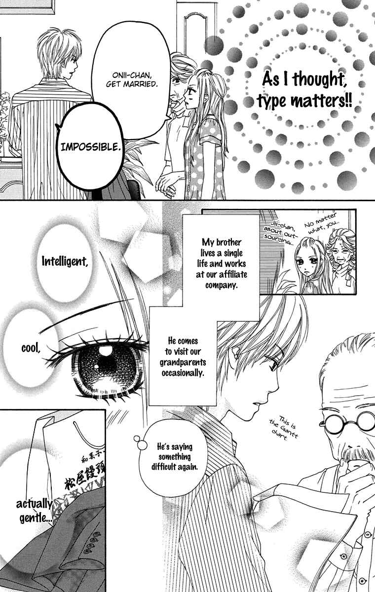 Page 5 Chapter 150 Parfait Tic!