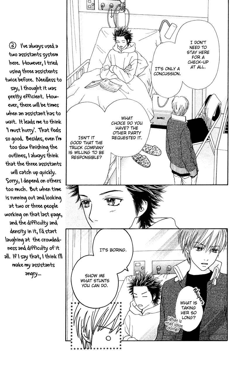 Page 17 Chapter 104 Parfait Tic!