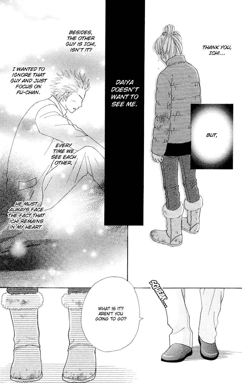 Page 22 Chapter 104 Parfait Tic!