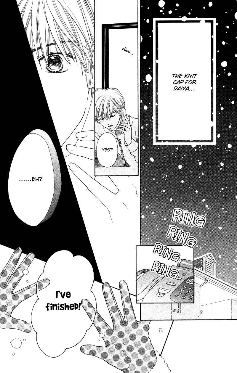 Page 3 Chapter 104 Parfait Tic!