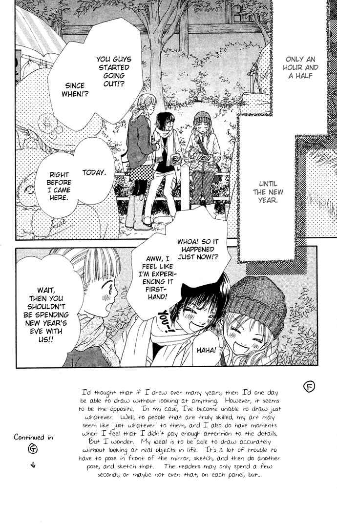 Page 5 Chapter 87 Parfait Tic!