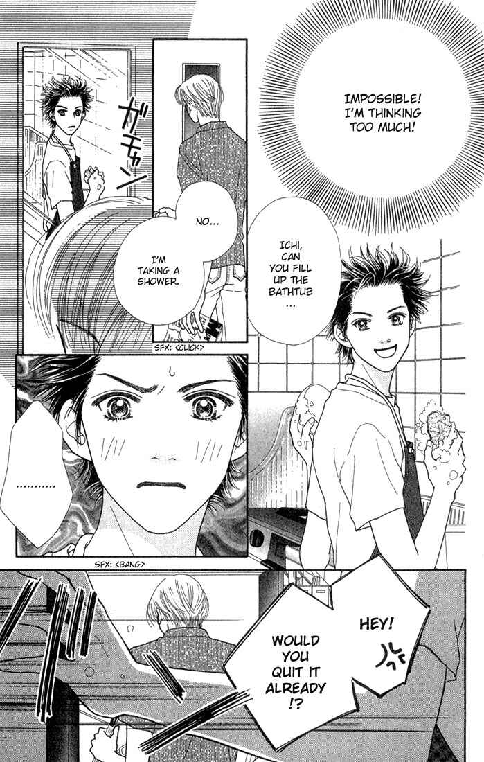 Page 7 Chapter 21 Parfait Tic!