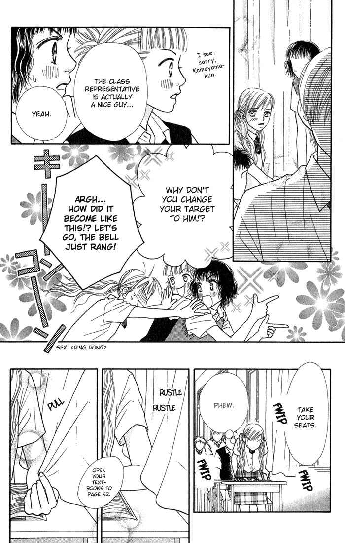 Page 7 Chapter 24 Parfait Tic!