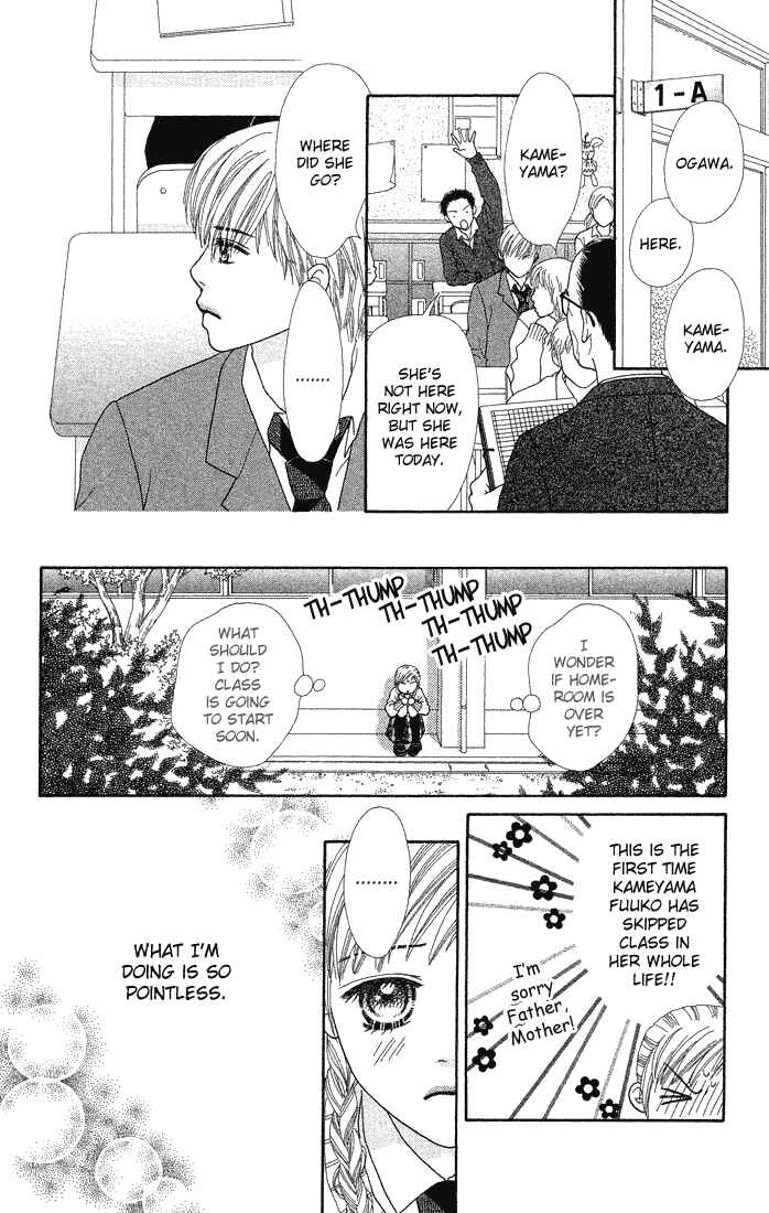 Page 12 Chapter 63 Parfait Tic!