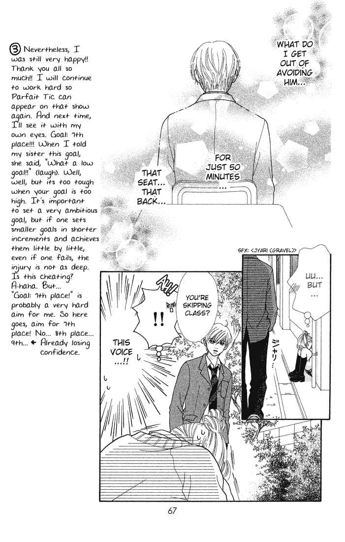 Page 13 Chapter 63 Parfait Tic!